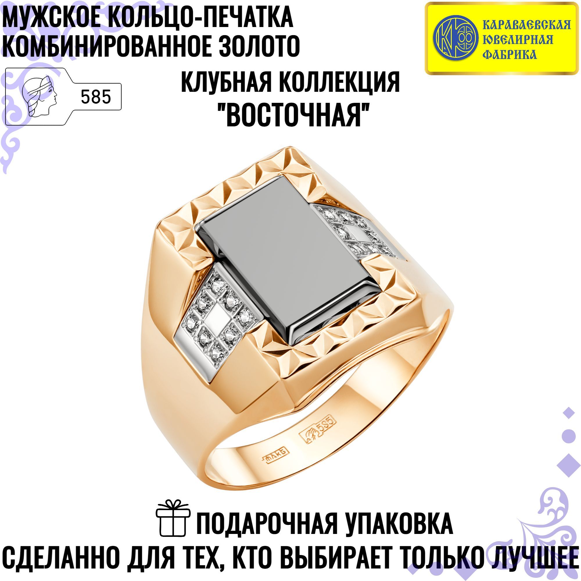 

Печатка из золота р. Караваевская Ювелирная Фабрика 51-0007, оникс, 51-0007