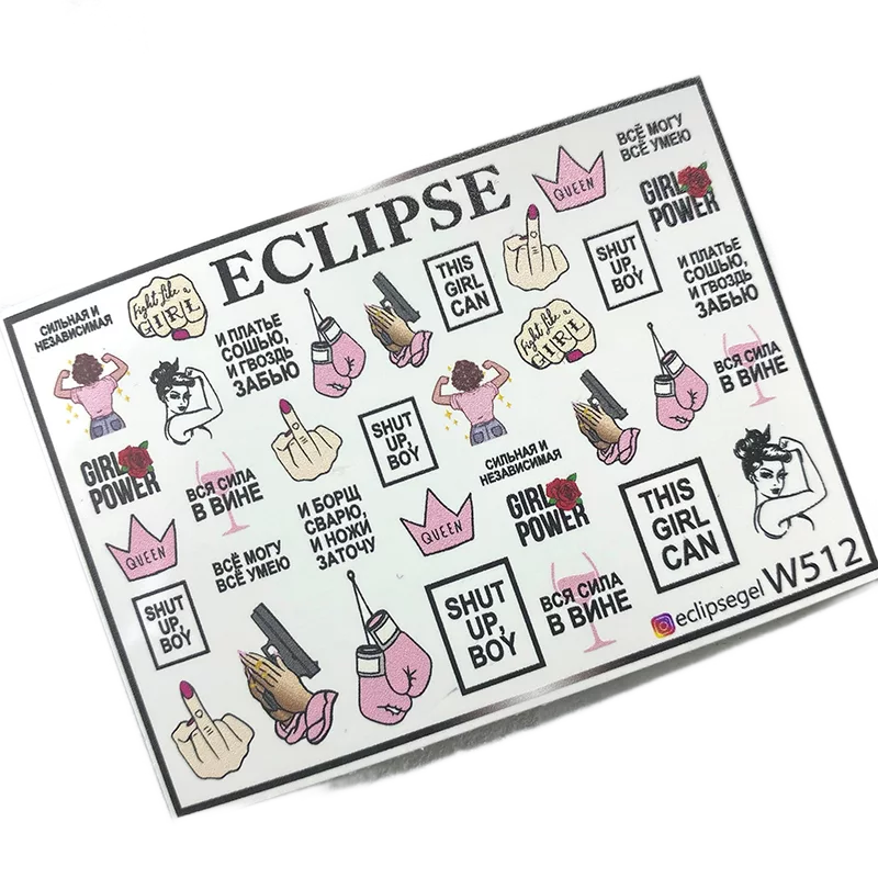 

Слайдер Eclipse W512, Разноцветный