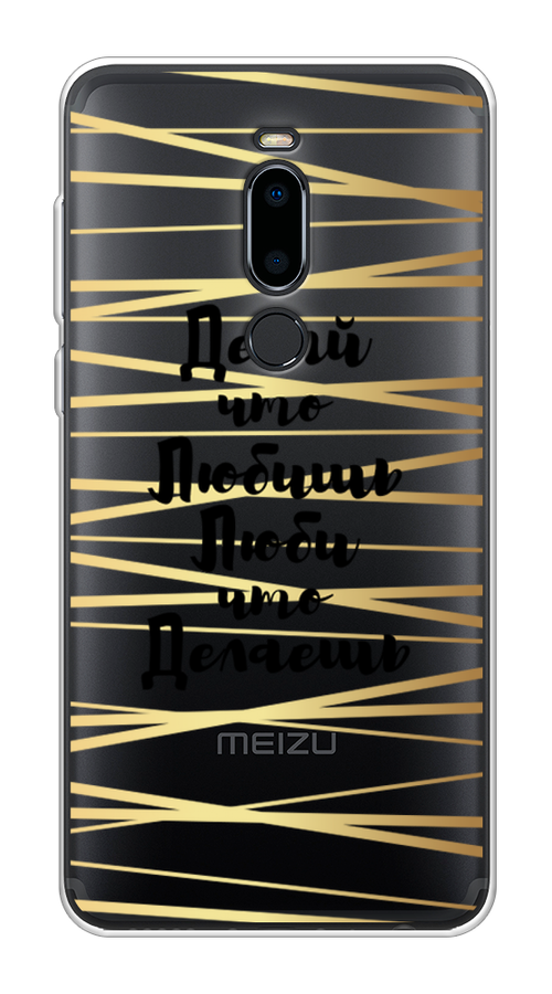 

Чехол Awog на Meizu M8 "Делай что любишь", Золотистый;черный, 73150-7
