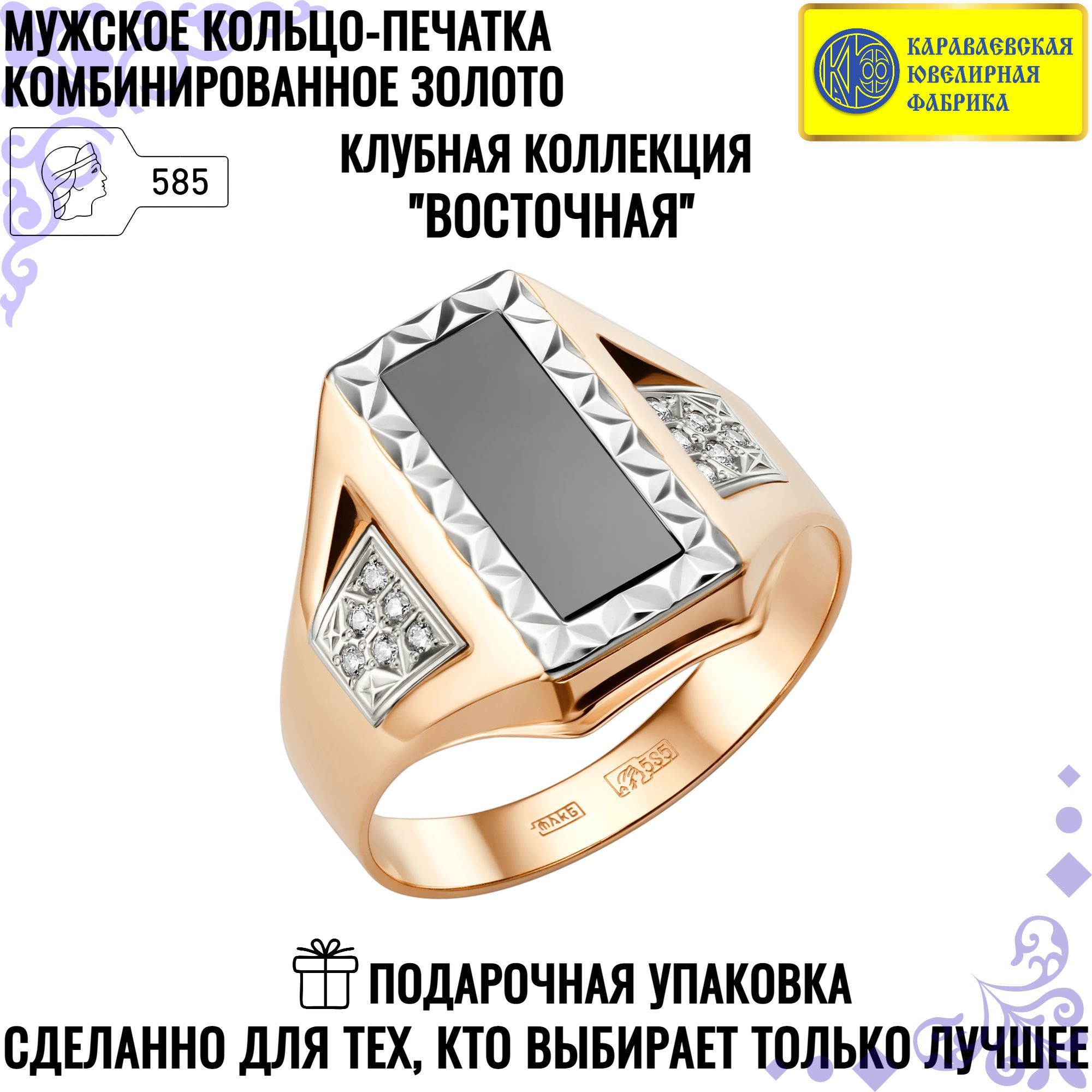 

Печатка из золота р. Караваевская Ювелирная Фабрика 51-0014, оникс, 51-0014
