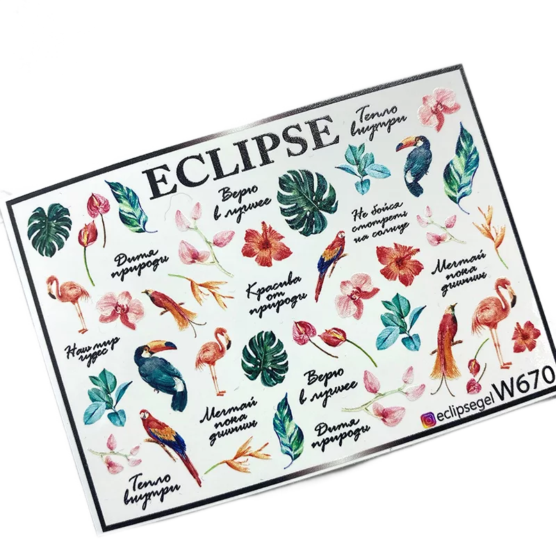 

Слайдер Eclipse W670, Разноцветный