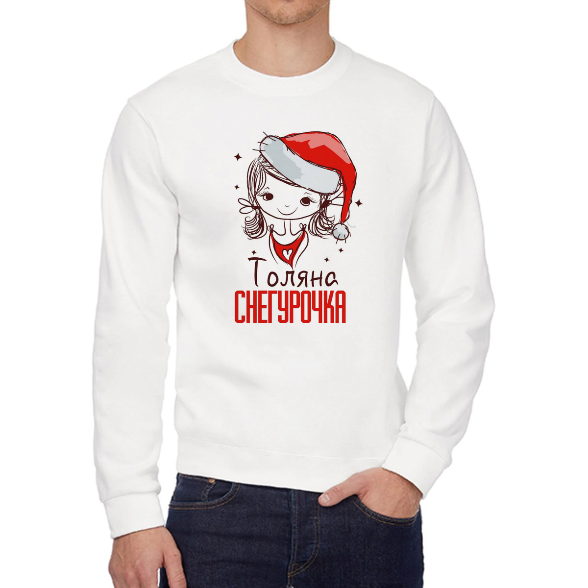 

Свитшот унисекс CoolPodarok W045094 белый 42 RU, 2W045094