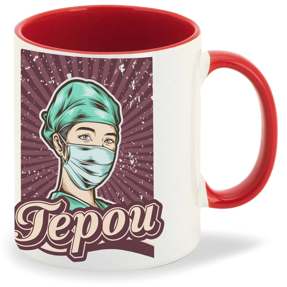 

Кружка CoolPodarok Прикол Короновирус Не все герои носят плащи Врачи, Прикол Короновирус Не все герои носят плащи Врачи