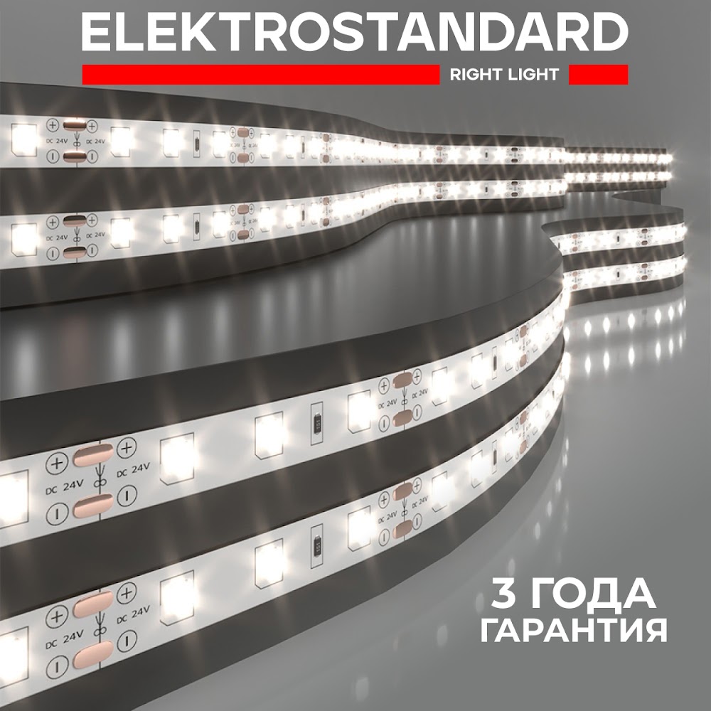 

Светодиодная лента Elektrostandard 2835 24V 4,8W 60Led/м 4200К IP20 5м дневной белый, 2835 24V