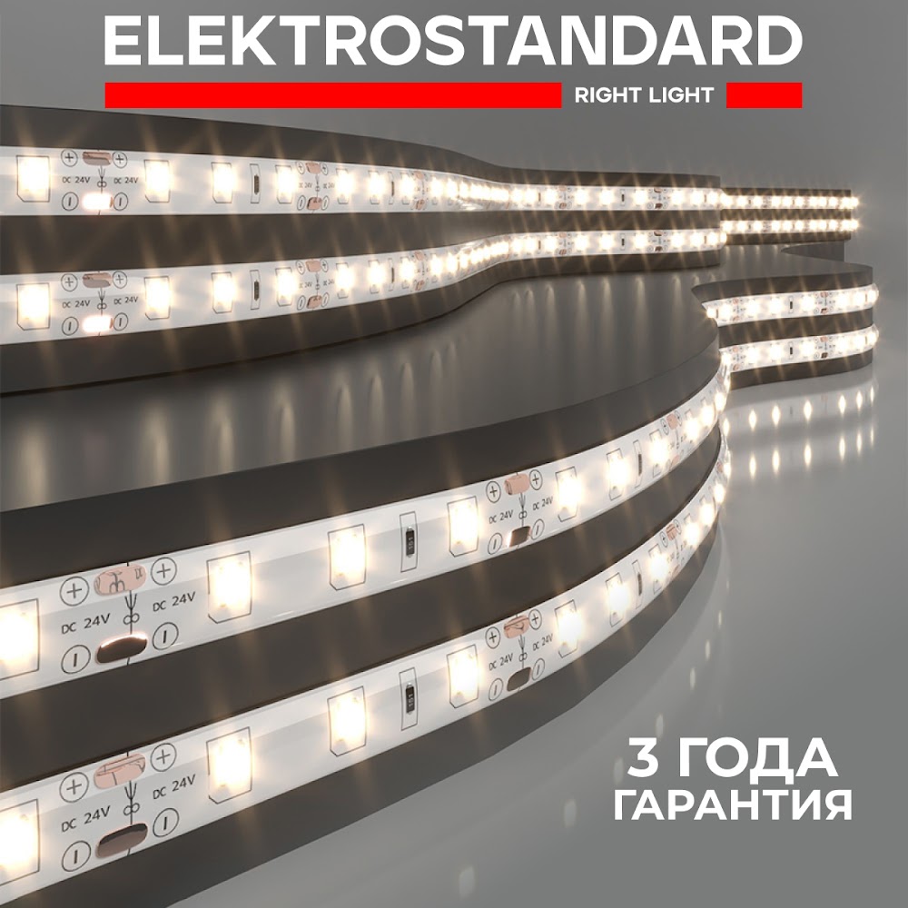 

Светодиодная лента Elektrostandard 2835 24V 4,8W 60Led/м 3300К IP65 5м теплый белый, 2835 24V