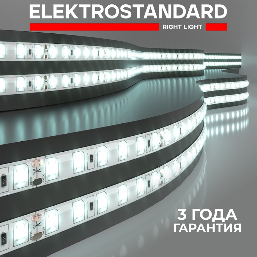 Светодиодная лента Elektrostandard 2835 24V 9,6W 120Led/м 6500К IP65 5м холодный белый