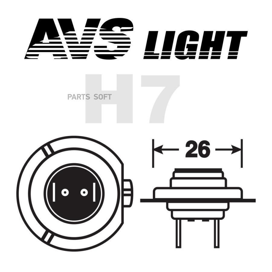 

Лампа Галогенная H7 12v 55w "Avs" Sirius/Night Way/ (2 Шт.) AVS арт. A78950S