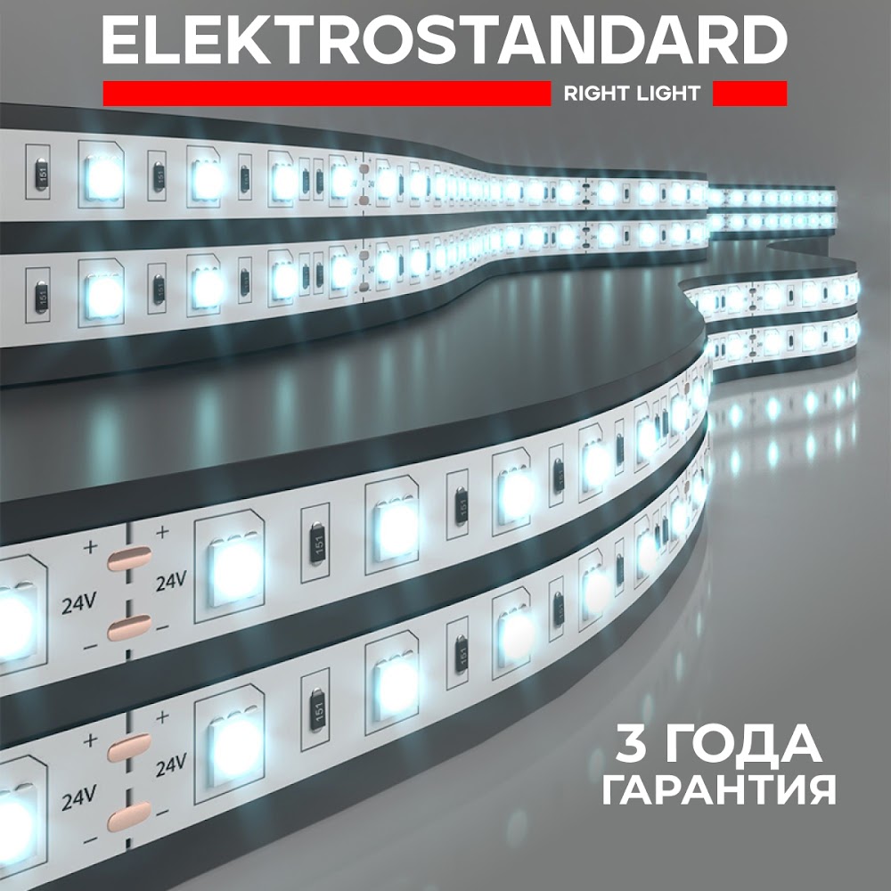 Светодиодная лента Elektrostandard 5050 24V 14,4W 60Led/м 6500К IP20 5м холодный белый 5050 24V 60Led