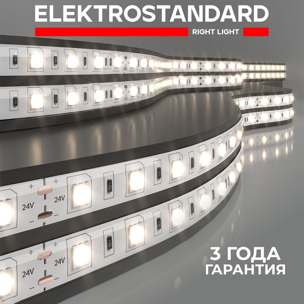 

Светодиодная лента Elektrostandard 5050 24V 14,4W 60Led/м 3300К IP65 5м теплый белый, 5050 24V 60Led