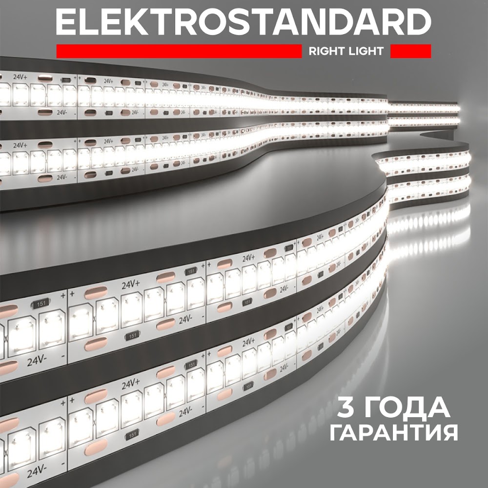 

Светодиодная лента Elektrostandard 2835 24V 24W 240Led/м 4200К IP20 5м дневной белый, 2835 24V 240Led