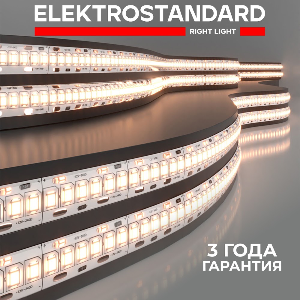 

Светодиодная лента Elektrostandard 2835 12V 16W 240 Led/м 3300К IP65 5м теплый белый, 240led