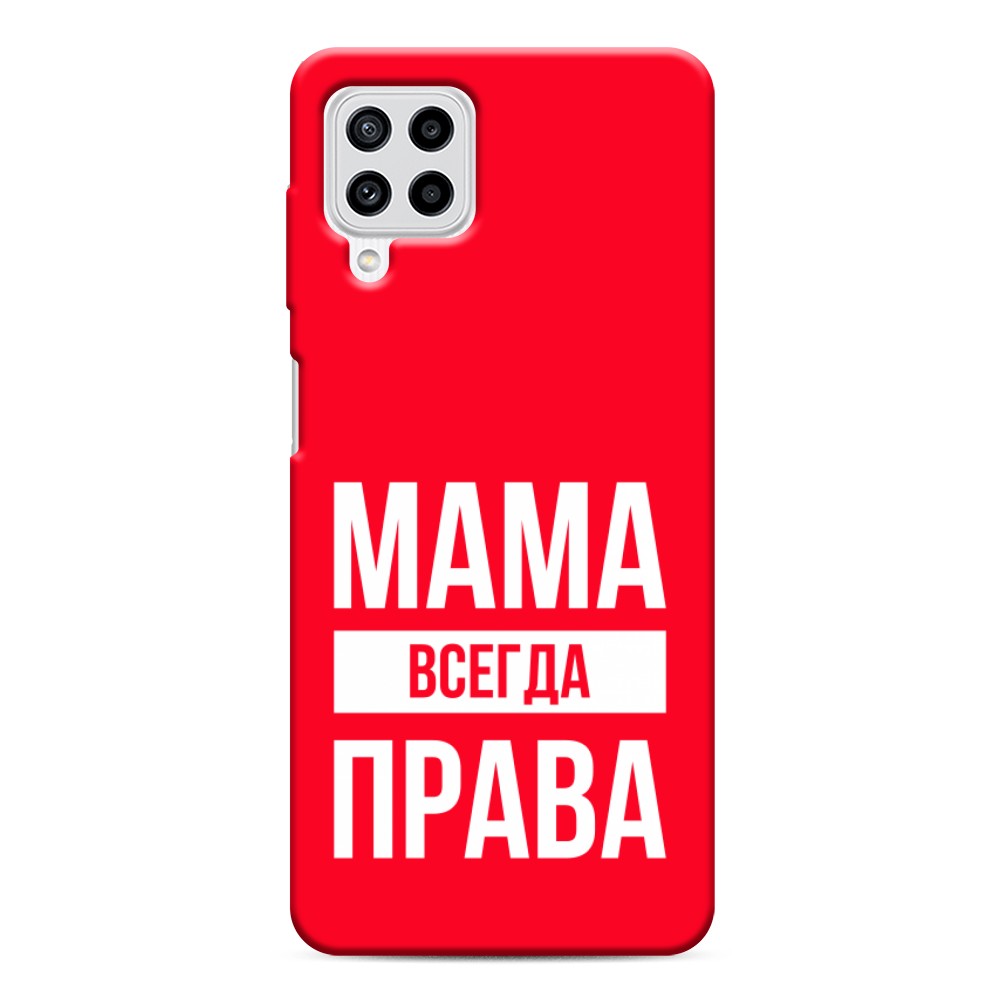 

Чехол Awog на Samsung Galaxy A22/M32/M22 / Самсунг A22/M32/M22 "Мама права", Разноцветный, 2103453-1