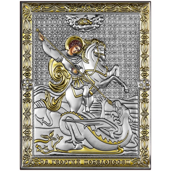 

Икона Георгий Победоносец, Размер 14х18