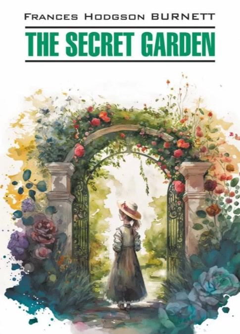 

Бернетт Ф.Х. The Secret Garden / Таинственный сад