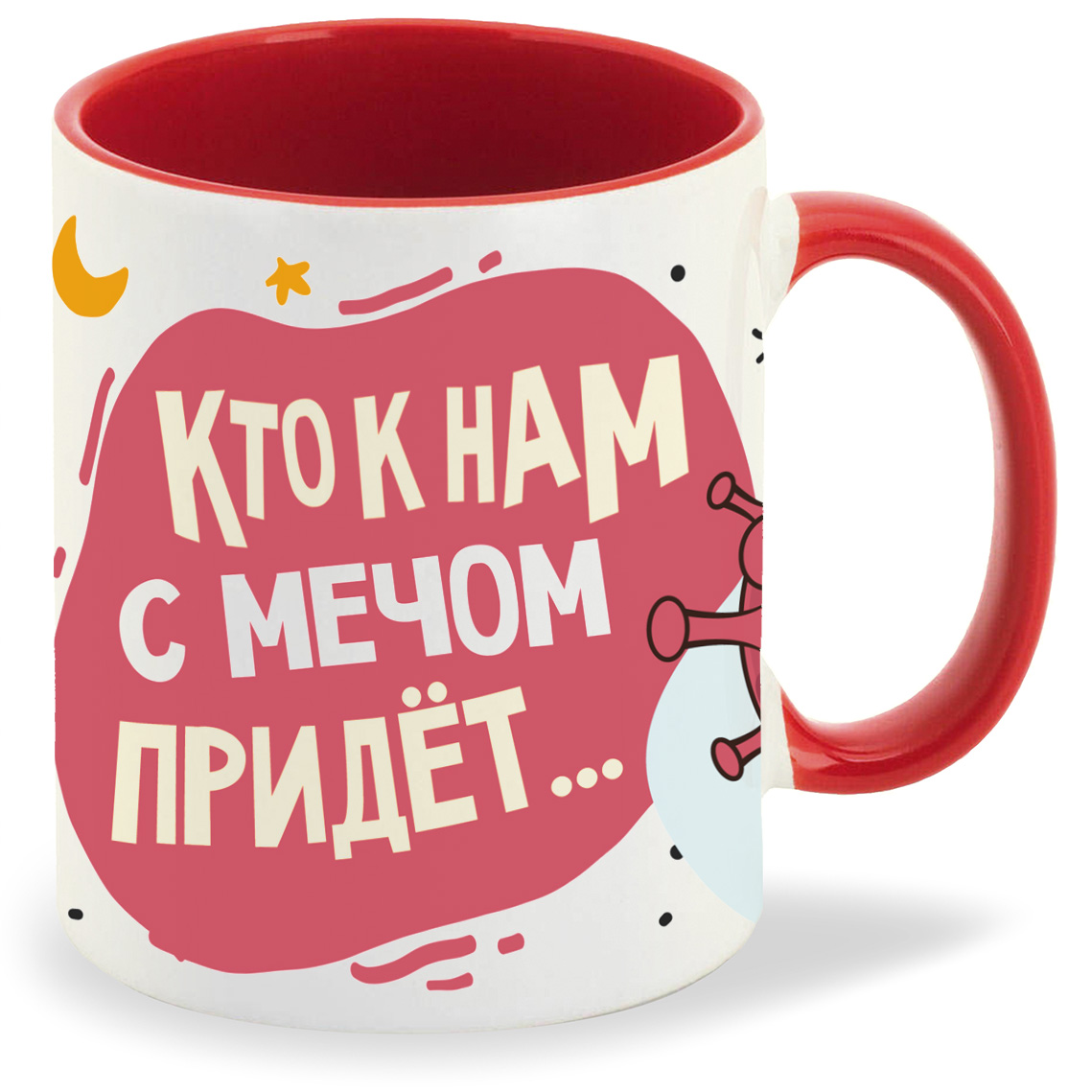 

Кружка CoolPodarok Прикол Короновирус Кто к нам с мячом придет, Прикол Короновирус Кто к нам с мячом придет