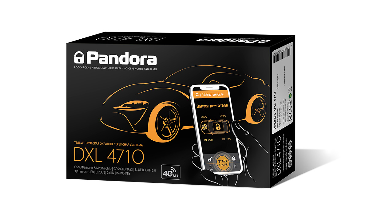 фото Автосигнализация pandora dxl 4710