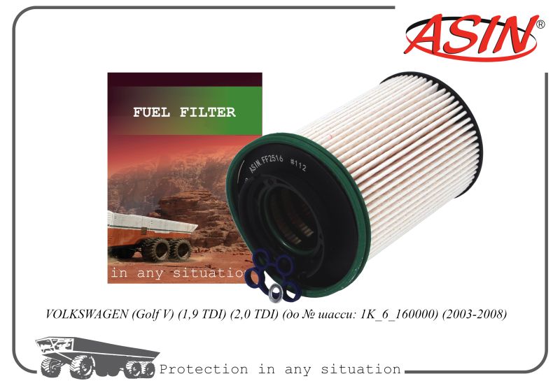 

Фильтр топл. 1K0127434A ASIN.FF2516 VW Golf V 1,9 2,0 TDI