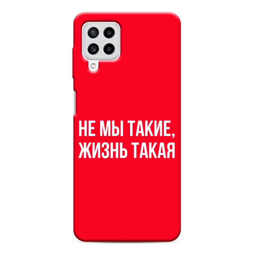 

Чехол Awog на Samsung Galaxy A22/M32/M22 / Самсунг A22/M32/M22 "Не мы такие, жизнь такая", Разноцветный, 2103453-1