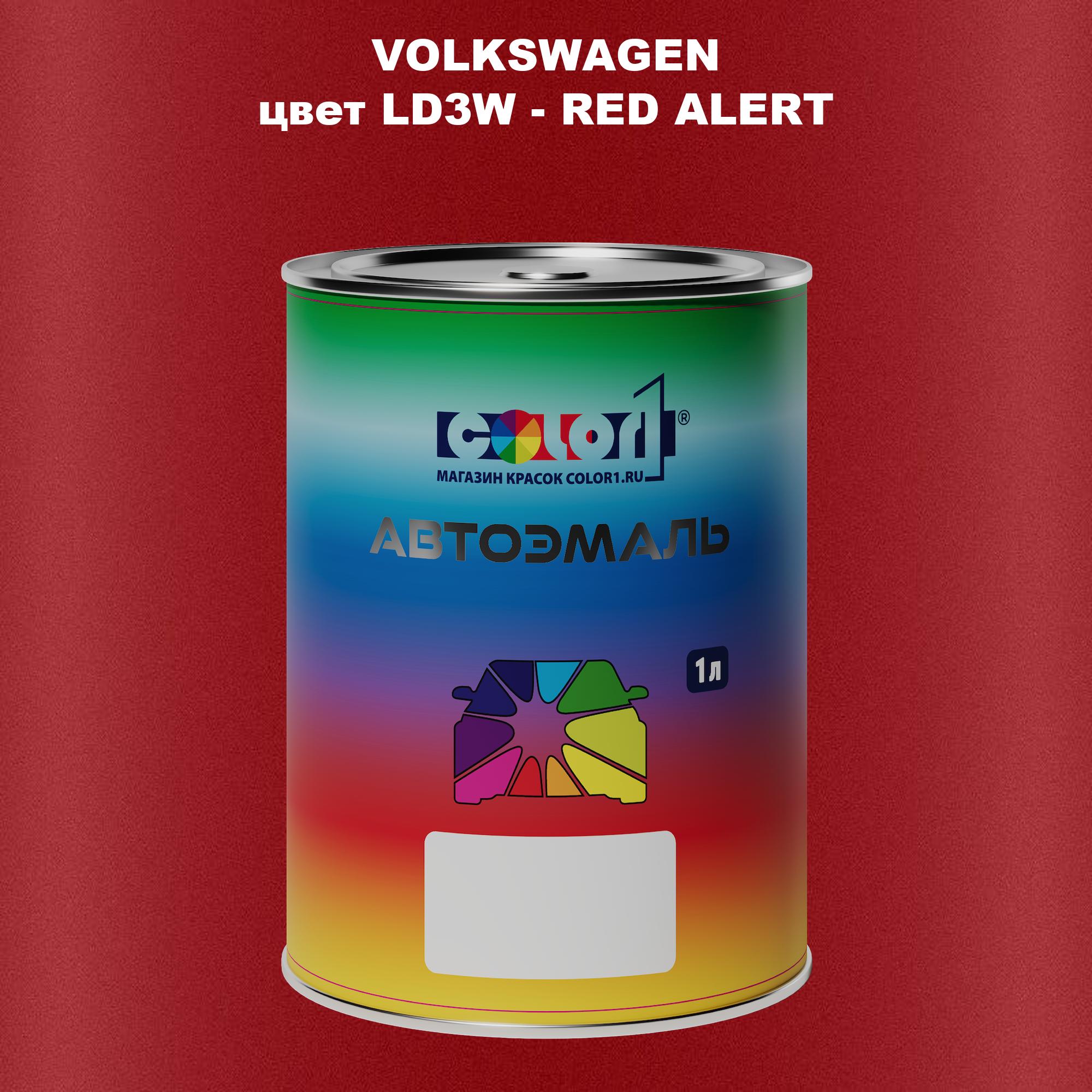 

Автомобильная краска COLOR1 для VOLKSWAGEN, цвет LD3W - RED ALERT, Прозрачный