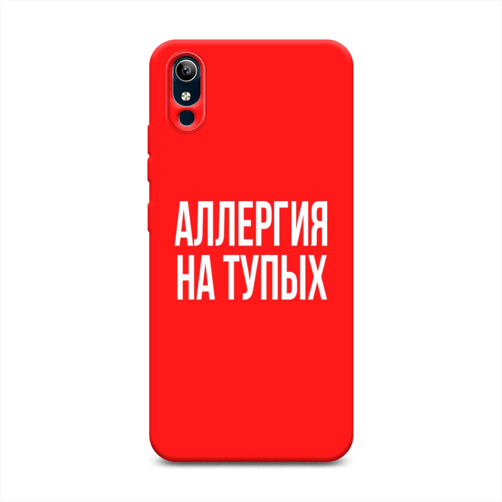 

Чехол Awog на Vivo Y91c/Y1s "Аллергия на тупых", Разноцветный, 262853-1