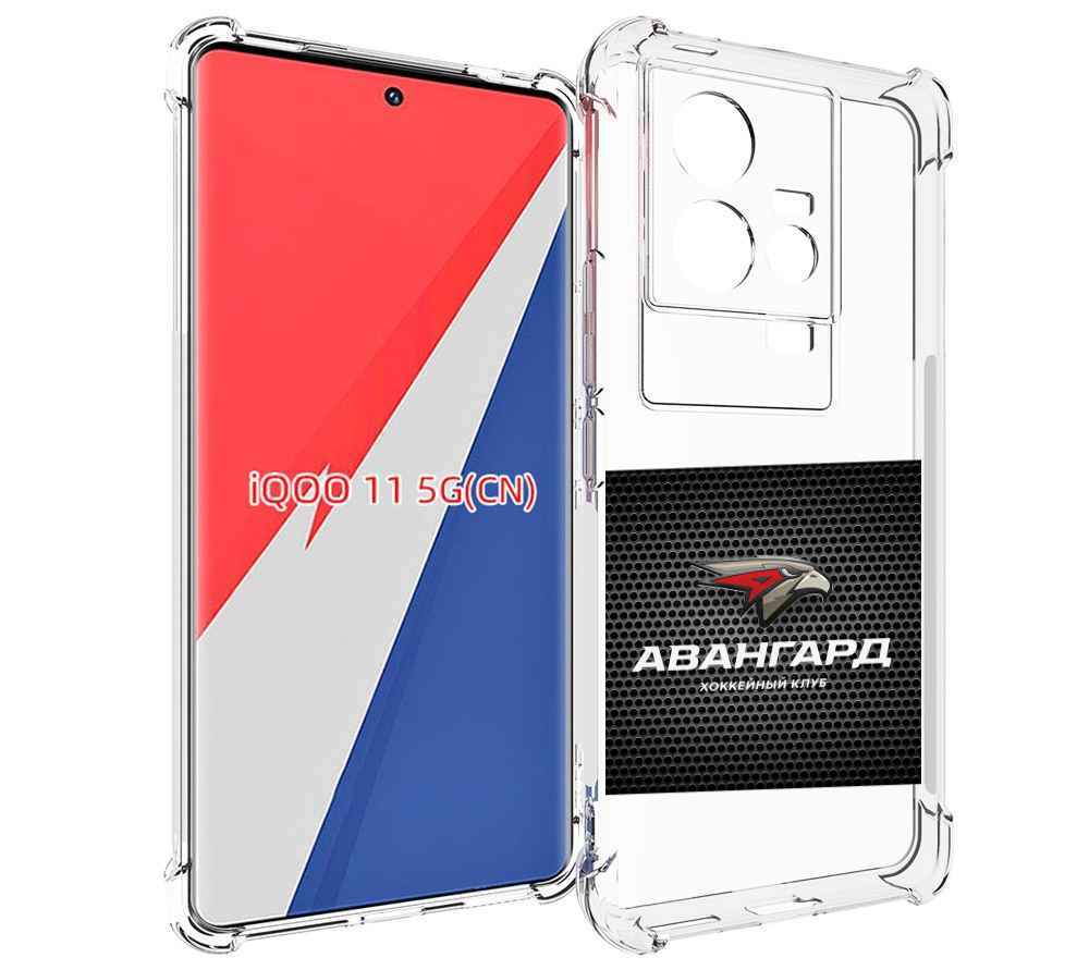 

Чехол MyPads авангард омск для Vivo iQOO 11, Прозрачный, Tocco