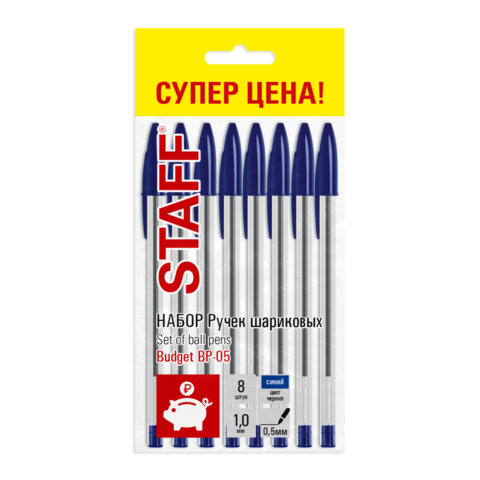 

Ручки шариковые STAFF "Basic Budget BP-05", НАБОР 8 штук, СИНИЕ, узел 1 мм,