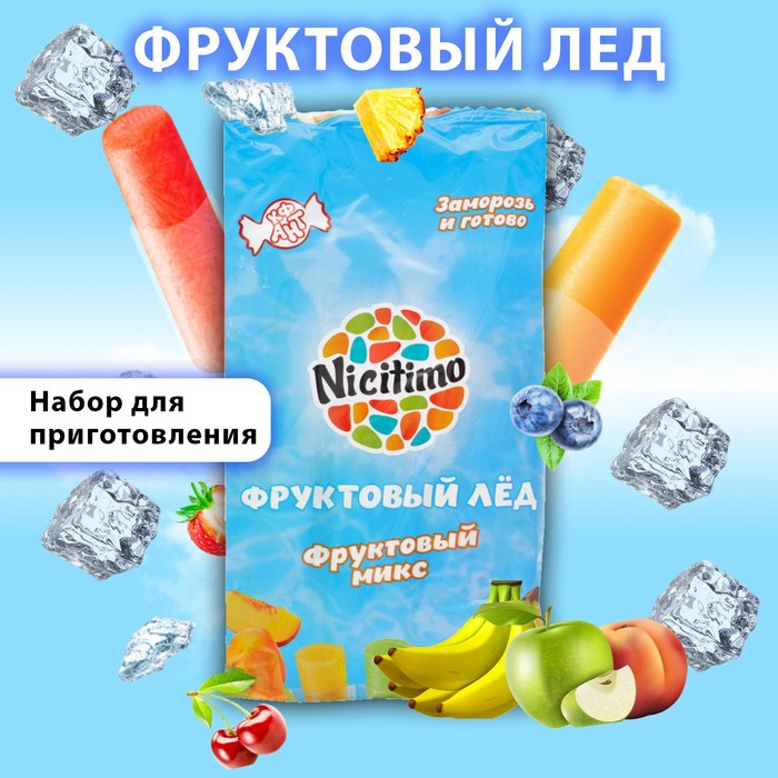 Фруктовый лед АНТ nicitimo фруктовый 200 г