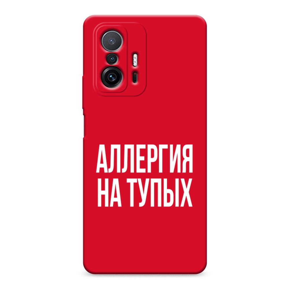 

Чехол Awog на Xiaomi Mi 11T/11T Pro "Аллергия на тупых", Разноцветный, 311253-1