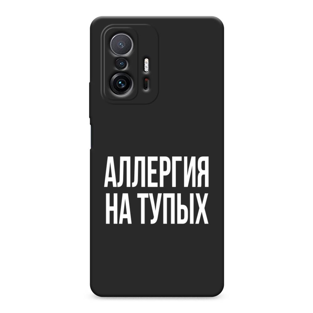 

Чехол Awog на Xiaomi Mi 11T/11T Pro "Аллергия на тупых", Разноцветный, 313752-1