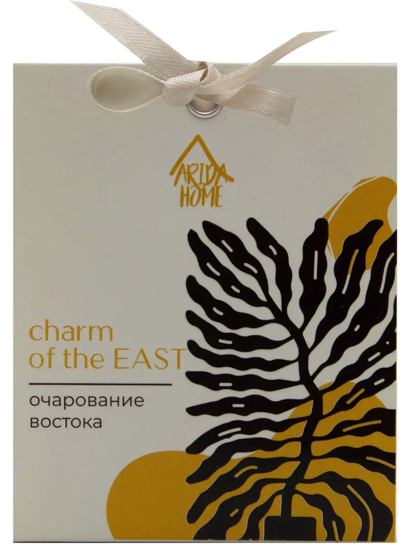 

Саше ароматическое Arida Home Очарование востока