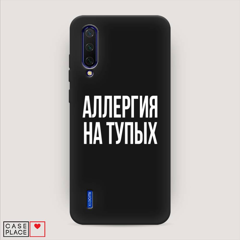 

Чехол Awog на Xiaomi Mi 9 Lite/Mi A3 Lite/Mi CC9 "Аллергия на тупых", Разноцветный, 36752-1