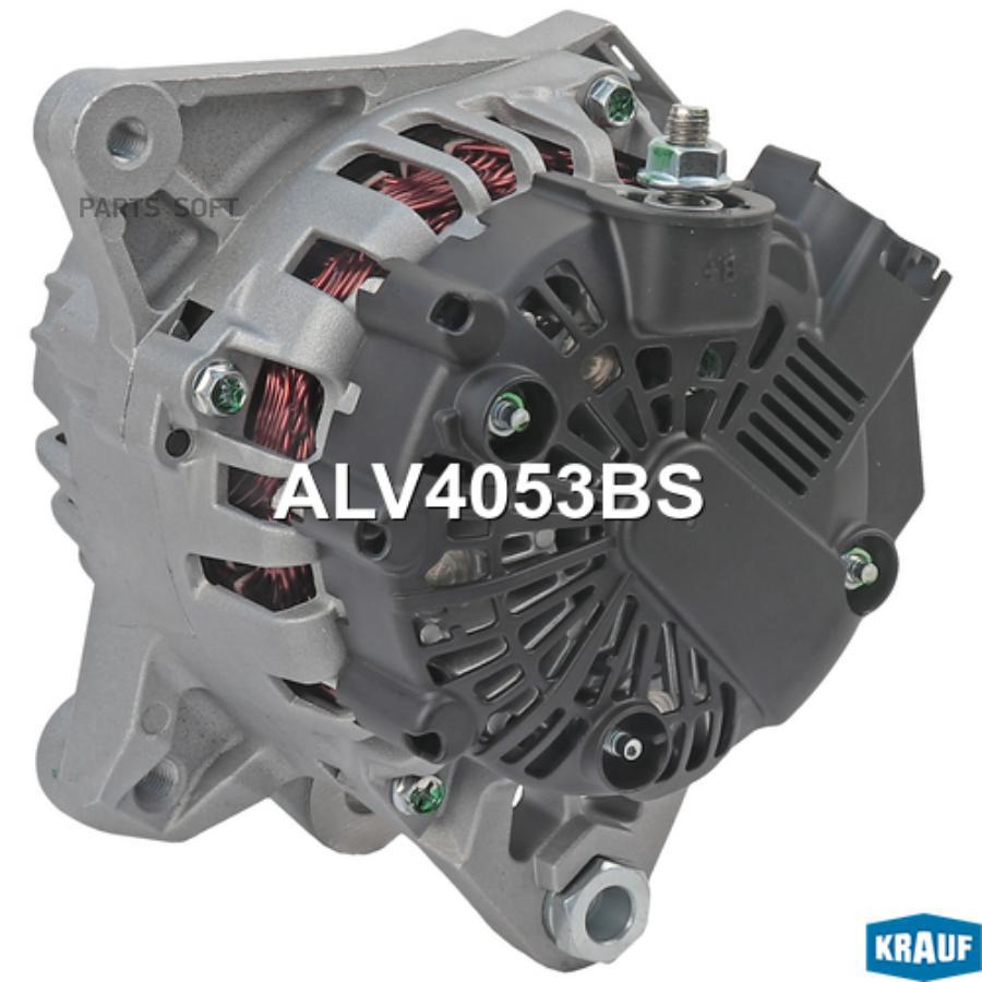

Генератор 120Amp Krauf ALV4053BS