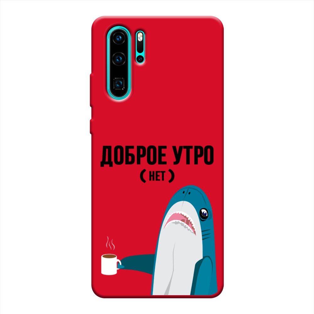 

Чехол Awog на Huawei P30 Pro "Доброе утро", Разноцветный, 67653-1