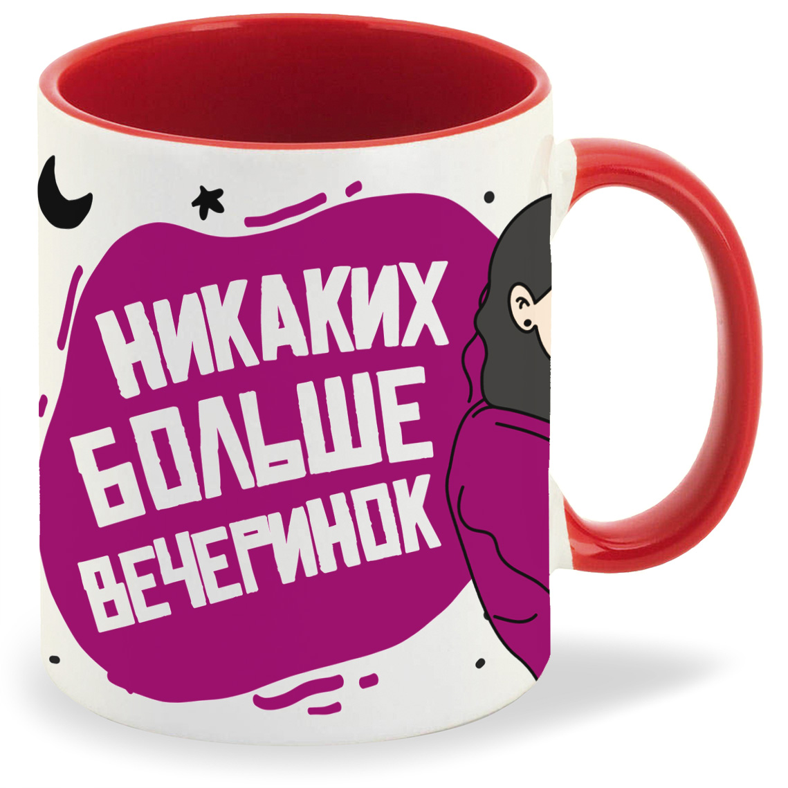 

Кружка CoolPodarok Прикол Никаких больше вечеринок, Прикол Никаких больше вечеринок