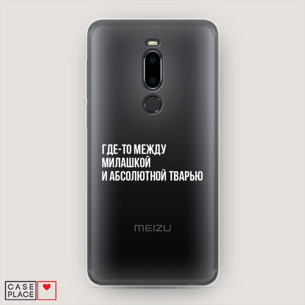 

Чехол Awog на Meizu M8 "Почти милашка", Серебристый, 73150-6