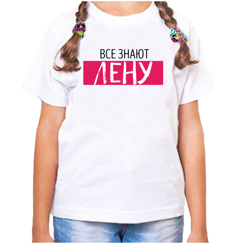 

Футболка девочке белая 24 р-р все знают лену, Белый, fdd_vse_znayut_lenu