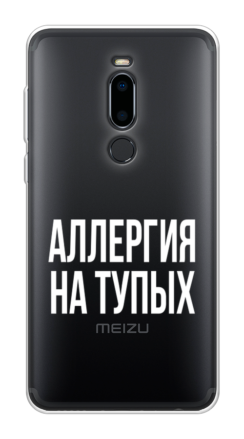 

Чехол Awog на Meizu M8 "Аллергия на тупых", Прозрачный;бежевый, 73150-6