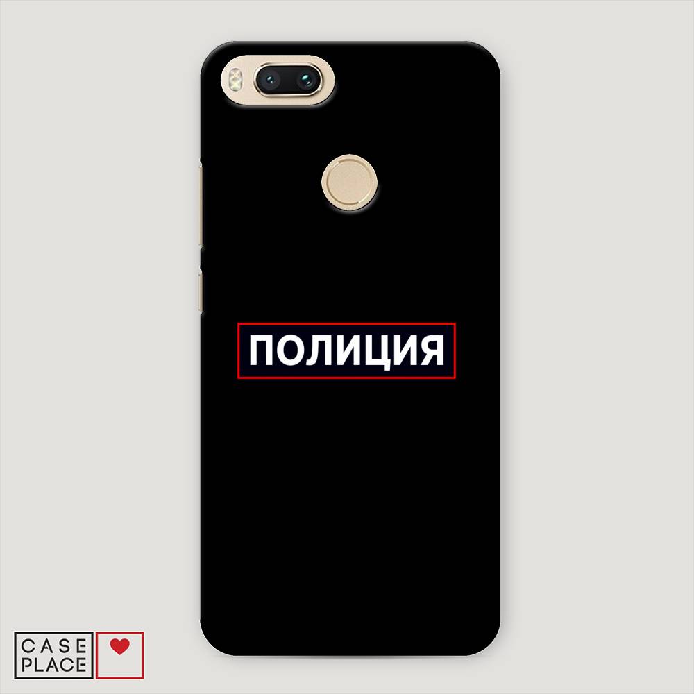 

Пластиковый чехол "Police logo" на Xiaomi Mi A1