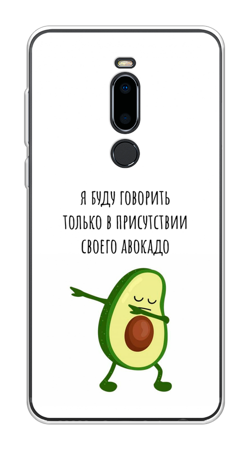 

Чехол Awog на Meizu M8 "Адвокадо", Белый;зеленый;черный, 73150-10
