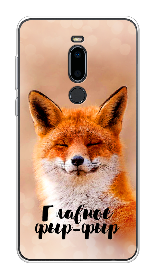 

Чехол Awog на Meizu M8 "Главное фыр-фыр", Бежевый;белый;оранжевый, 73150-2