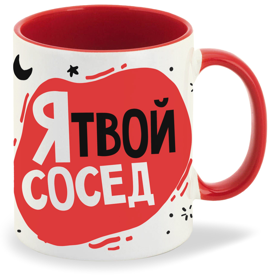 

Кружка CoolPodarok Прикол Я твой сосед, Прикол Я твой сосед