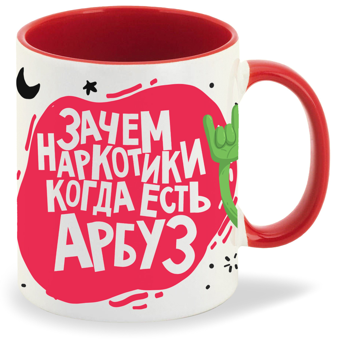 

Кружка CoolPodarok Прикол Зачем наркотики когда есть арбуз, Прикол Зачем наркотики когда есть арбуз