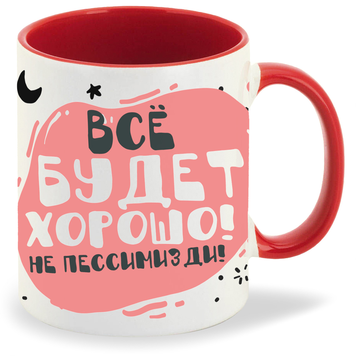 

Кружка CoolPodarok Прикол Все будет хорошо не пессимизди, Прикол Все будет хорошо не пессимизди