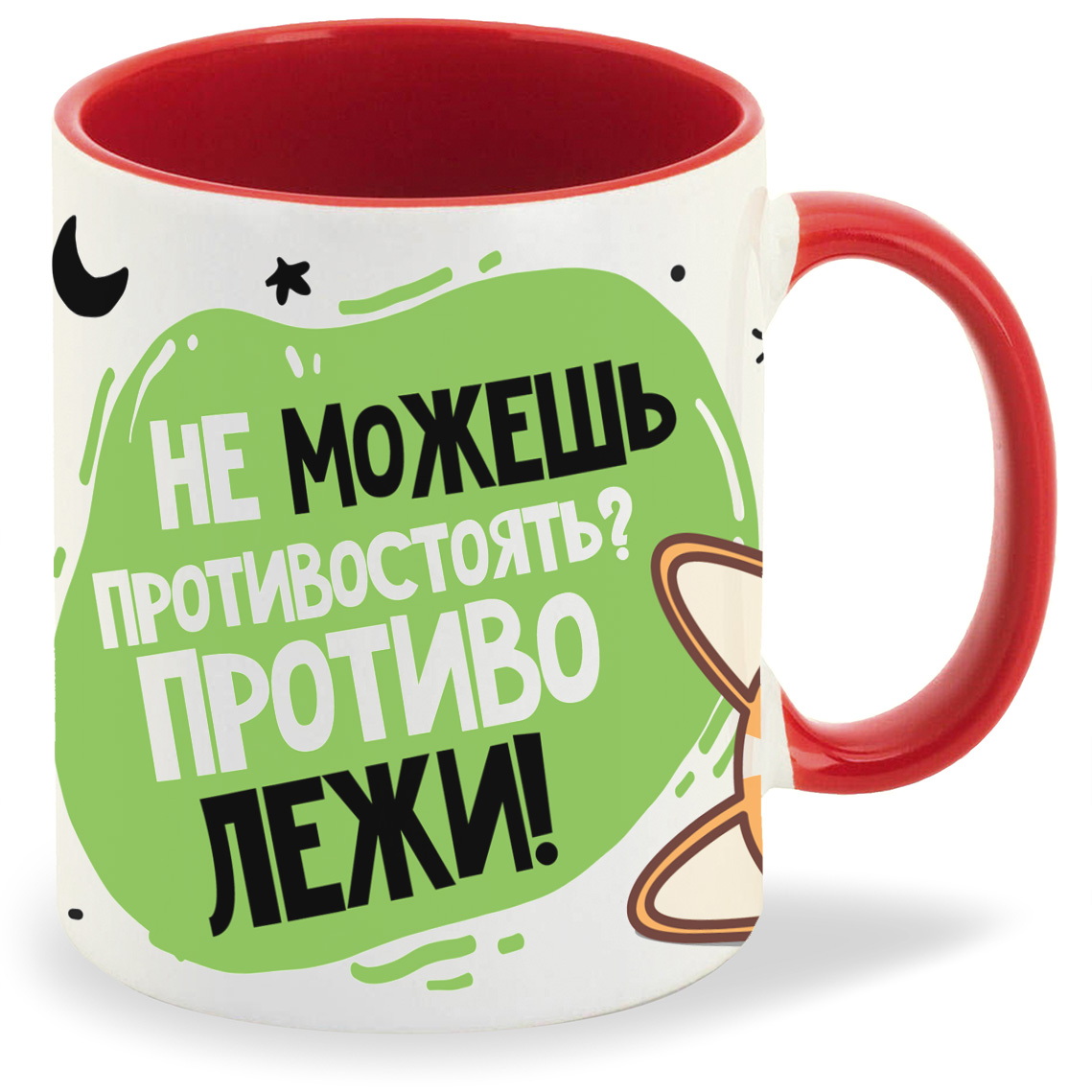 

Кружка CoolPodarok Прикол Не можешь противостоять Противолежи, Прикол Не можешь противостоять Противолежи