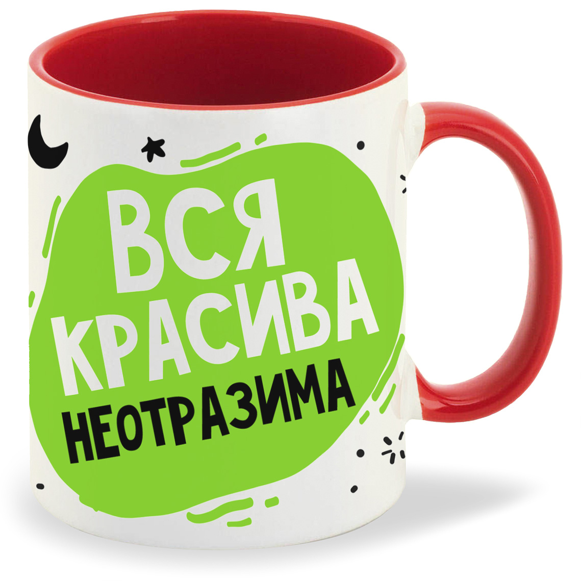 

Кружка CoolPodarok Прикол Вся красива неотразима, Прикол Вся красива неотразима