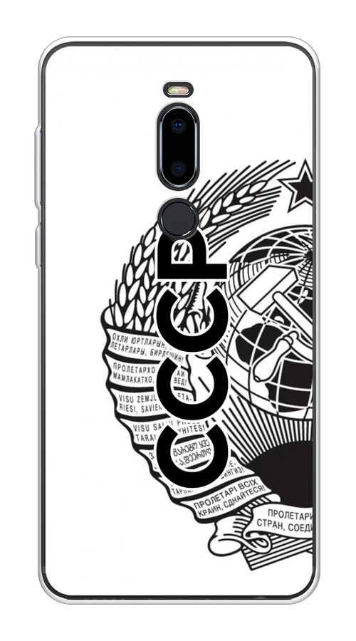 

Чехол Awog на Meizu M8 "Герб СССР", Черный;серый;белый, 73150-10