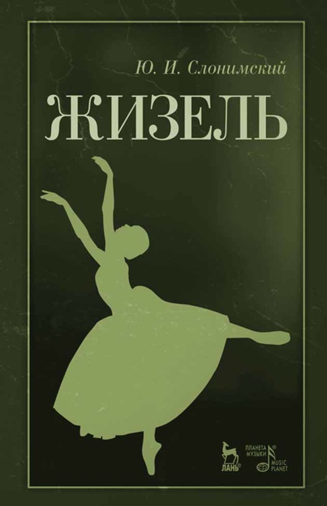 

Дуэты + CD