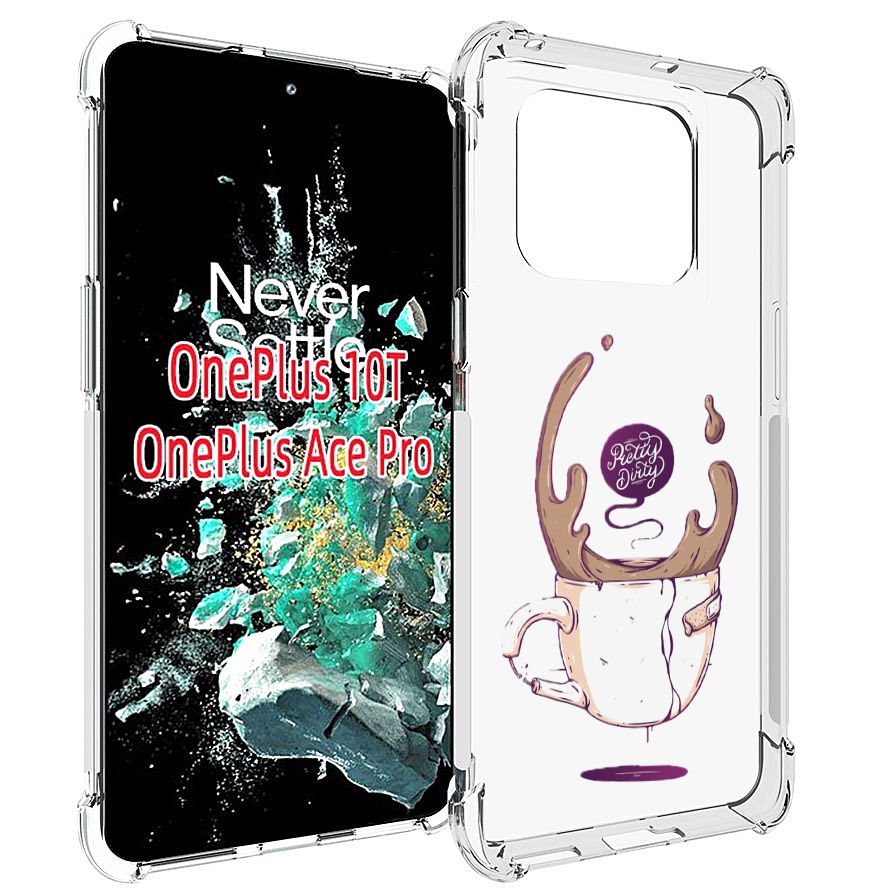 

Чехол MyPads сломанный стаканчик для OnePlus 10T, Прозрачный, Tocco