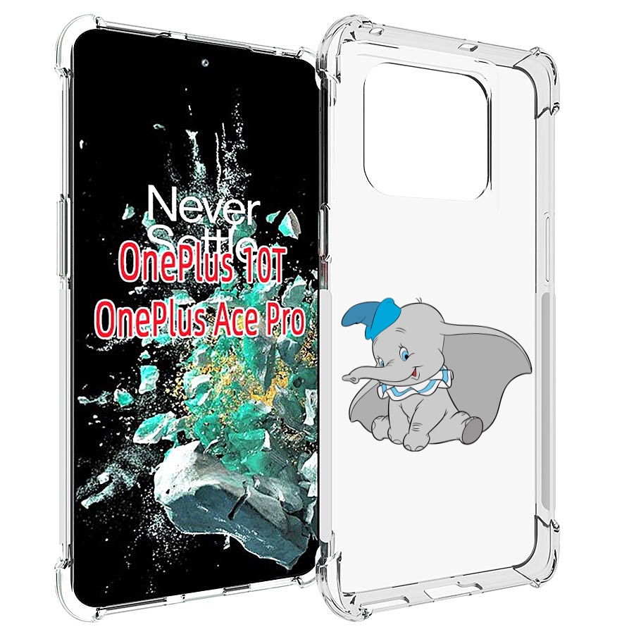 

Чехол MyPads слоненок-с-большими-ушками для OnePlus 10T, Прозрачный, Tocco