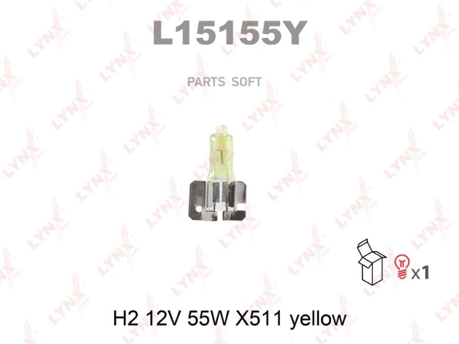 

LYNXAUTO L15155Y Лампа H2 12V 55W X511 YELLOW